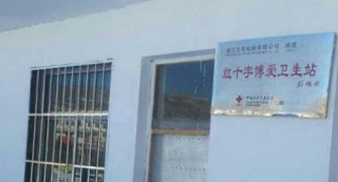 ɽ��ʡ�������d�h�̼ҕ�(hu��)�(zh��n)�̼ҕ�(hu��)�岩��(��i)�l(w��i)��վ